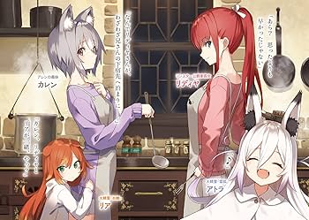 公女殿下の家庭教師　1〜15（14巻欠品）1巻サイン本 公女殿下の家庭教師14 星約違いの天使 | 公女殿下の家庭教師